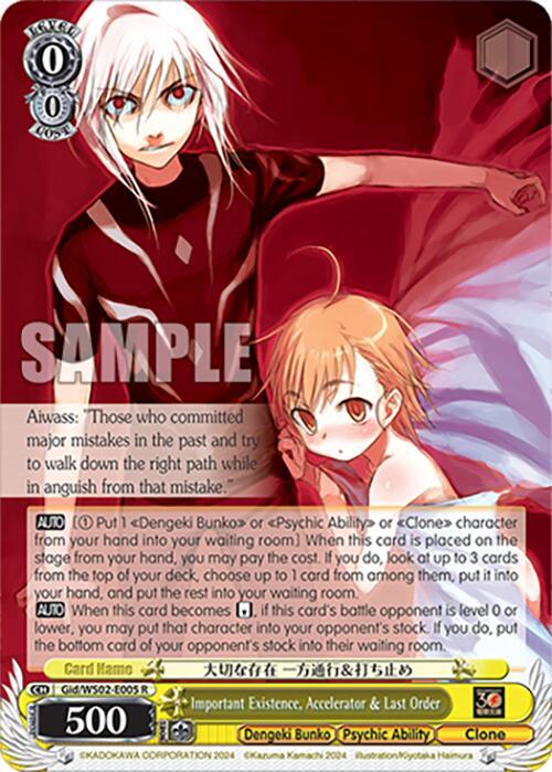 Important Existence, Accelerator & Last Order [G** - 005]