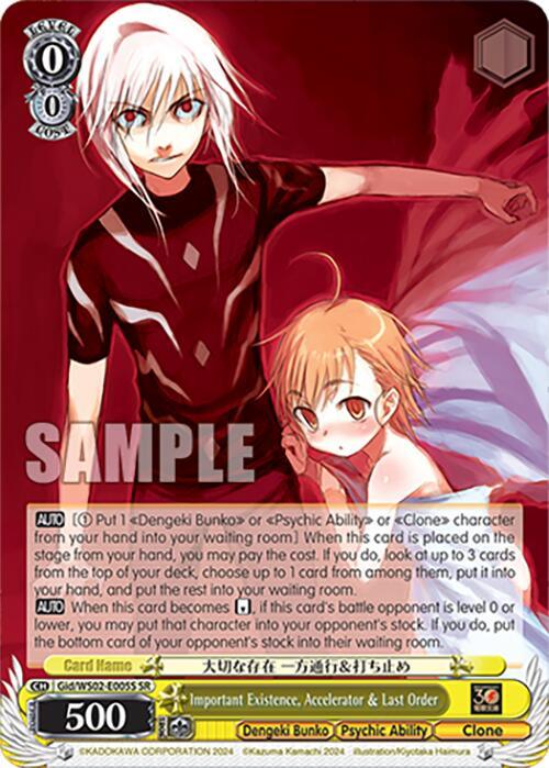Important Existence, Accelerator & Last Order (SR) [G** - 005]