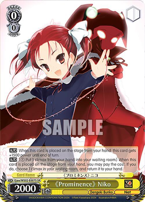 "Prominence" Niko (SR) [G** - 007]