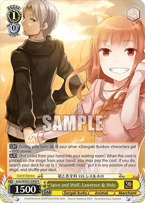 Spice and Wolf, Lawrence & Holo [G** - 008]