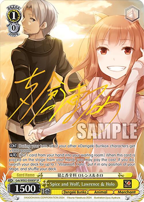 Spice and Wolf, Lawrence & Holo (SP) [G** - 008]
