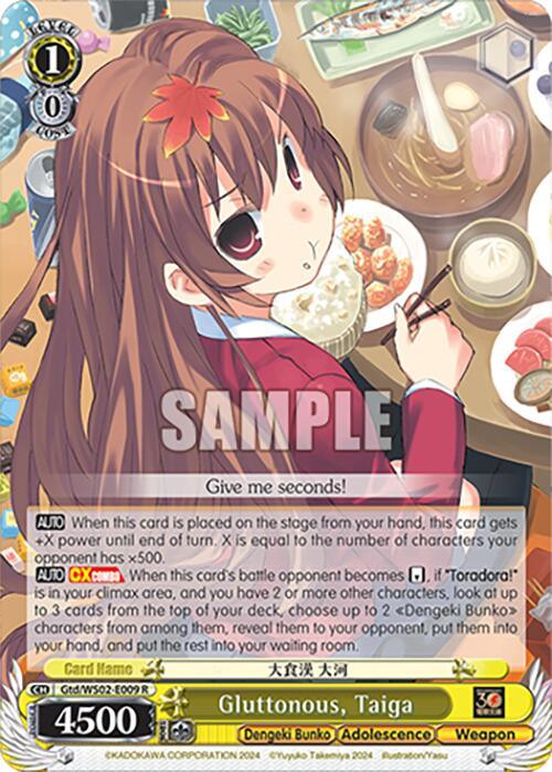 Gluttonous, Taiga [G** - 009]