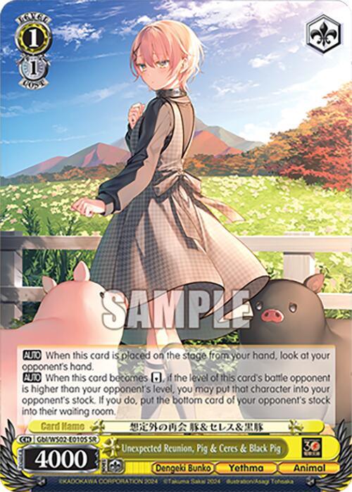 Unexpected Reunion, Pig & Ceres & Black Pig (SR) [G** - 010]