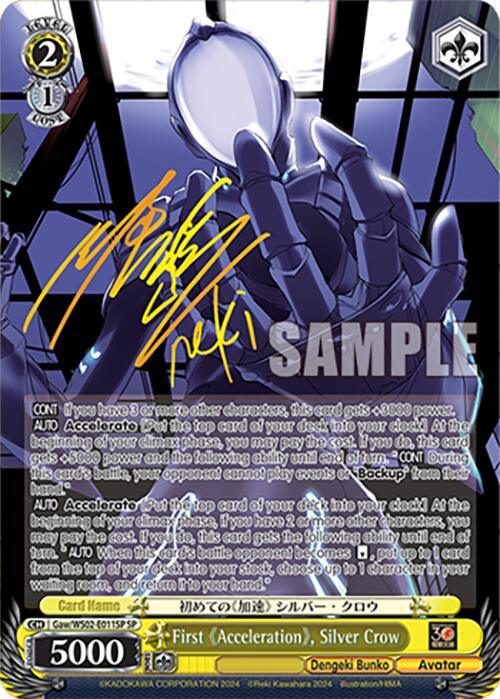 First "Acceleration", Silver Crow (SP) [G** - 011]