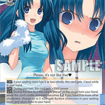 Fashion Model, Ami [G** - 012]