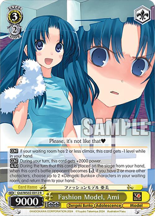 Fashion Model, Ami [G** - 012]
