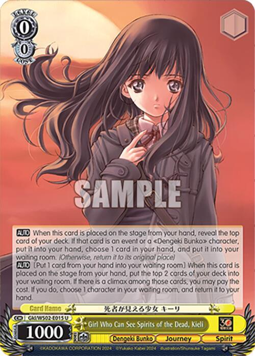 Girl Who Can See Spirits of the Dead, Kieli [G** - 015]