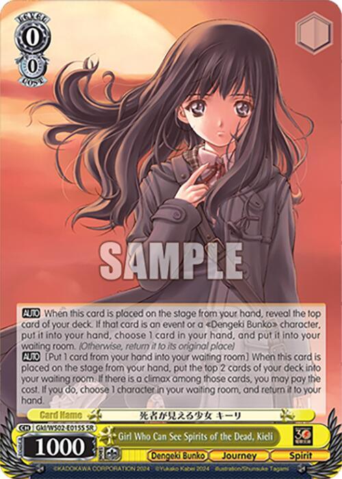 Girl Who Can See Spirits of the Dead, Kieli (SR) [G** - 015]