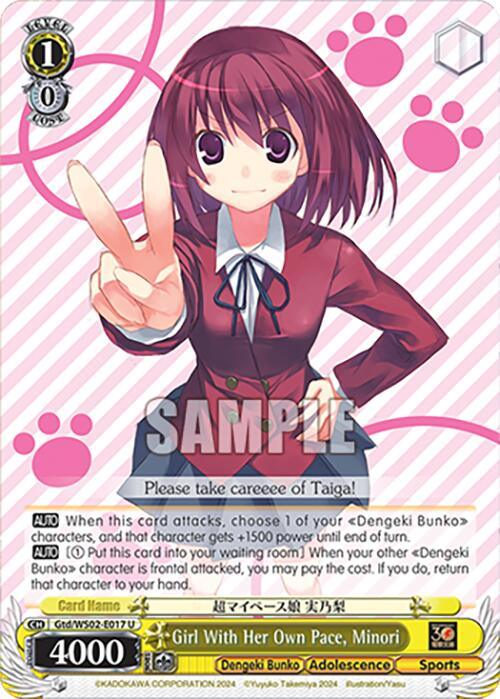 Girl With Her Own Pace, Minori [G** - 017]