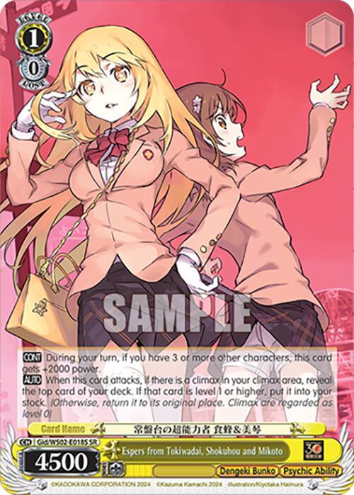 Espers from Tokiwadai, Shokuhou and Mikoto (SR) [G** - 018]