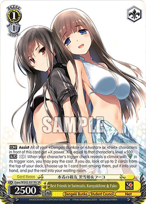 Best Friends in Swimsuits, Kuroyukihime & Fuko (SR) [G** - 019]