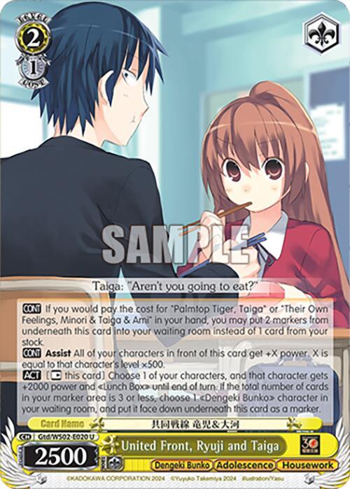 United Front, Ryuji and Taiga [G** - 020]