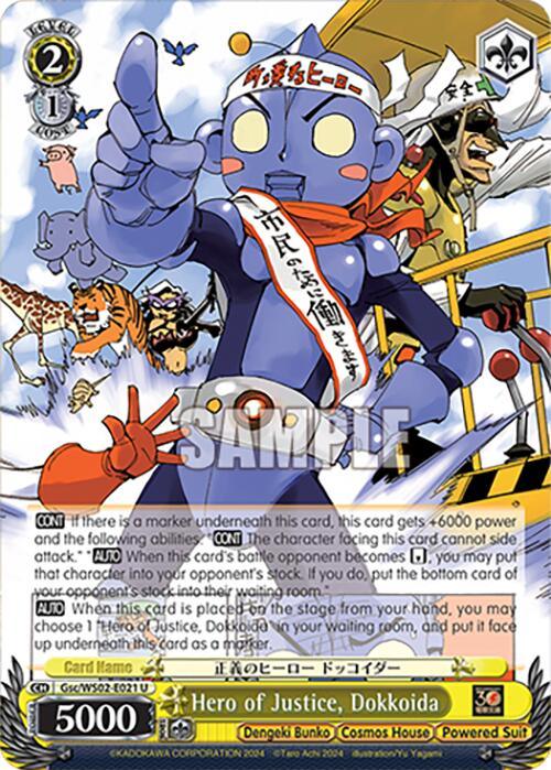 Hero of Justice, Dokkoida [G** - 021]