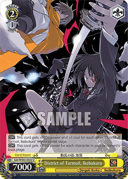 District of Turmoil, Ikebukuro [G** - 022]