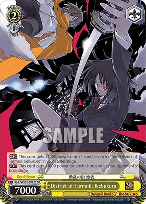 District of Turmoil, Ikebukuro (SR) [G** - 022]