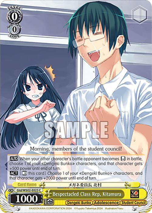 Bespectacled Class Rep, Kitamura [G** - 023]