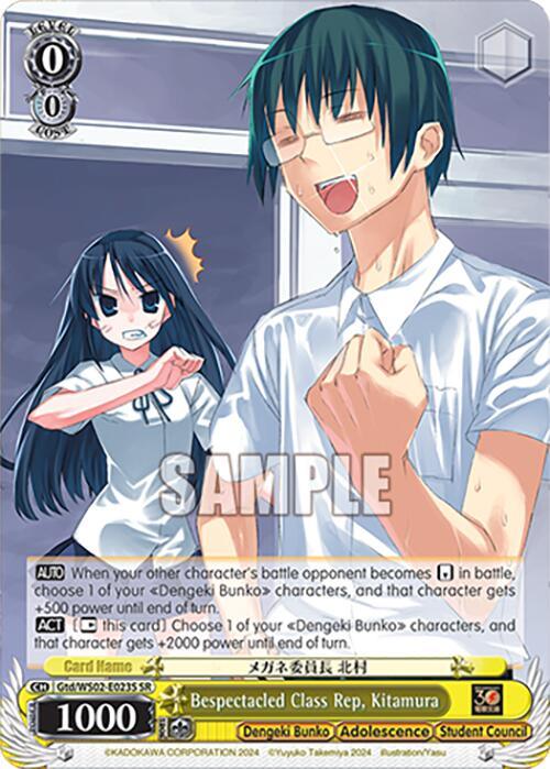 Bespectacled Class Rep, Kitamura (SR) [G** - 023]