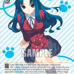 Off-Season Transfer Student, Ami (SR) [G** - 026]