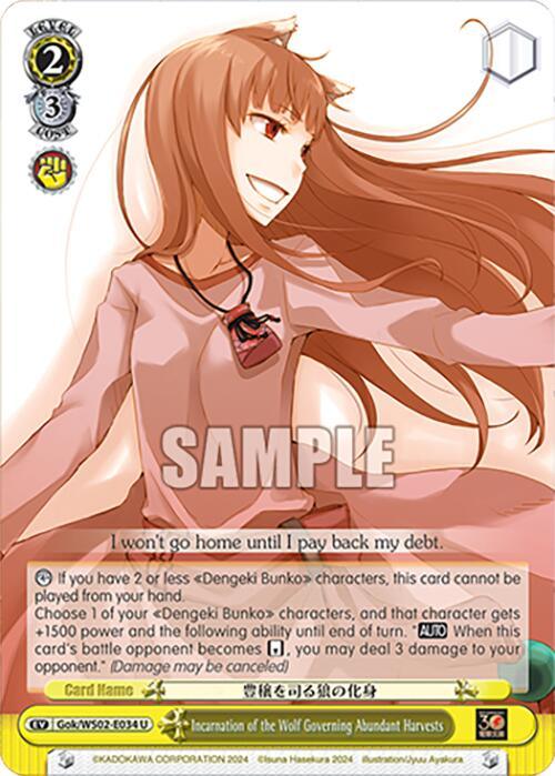 Incarnation of the Wolf Governing Abundant Harvests [G** - 034]