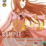 Incarnation of the Wolf Governing Abundant Harvests (SP) [G** - 034]