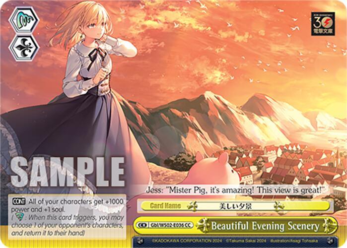 Beautiful Evening Scenery [G** - 036]