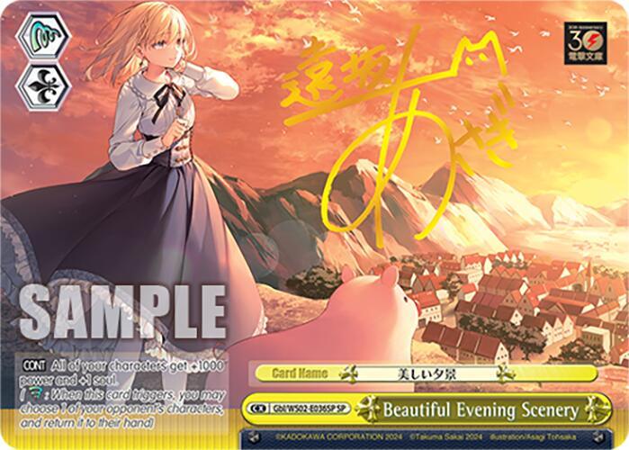 Beautiful Evening Scenery (SP) [G** - 036]