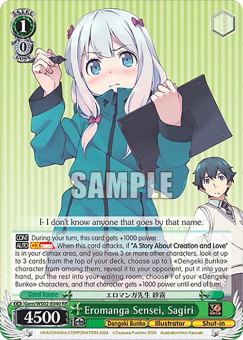 Eromanga Sensei, Sagiri [G** - 040]