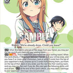 Life Counseling, Kirino [G** - 041]