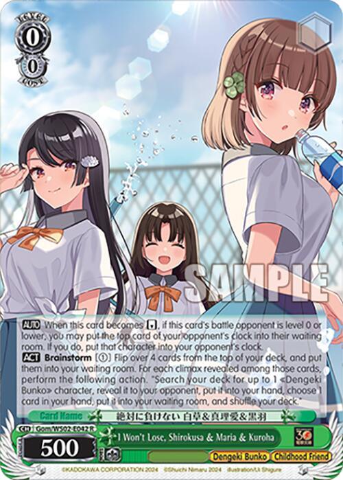 I Won't Lose, Shirokusa & Maria & Kuroha [G** - 042]