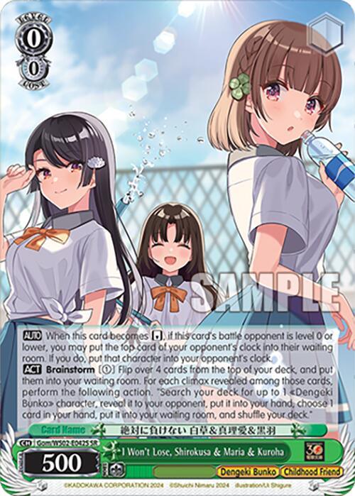 I Won't Lose, Shirokusa & Maria & Kuroha (SR) [G** - 042]