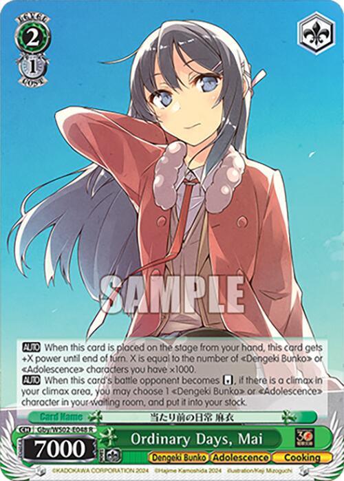 Ordinary Days, Mai [G** - 048]