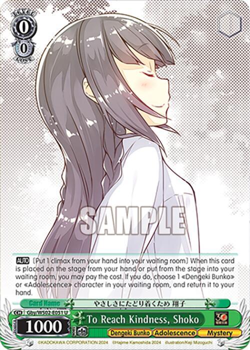 To Reach Kindness, Shoko [G** - 051]