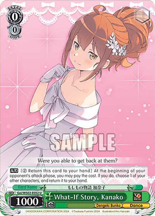 What-If Story, Kanako [G** - 052]