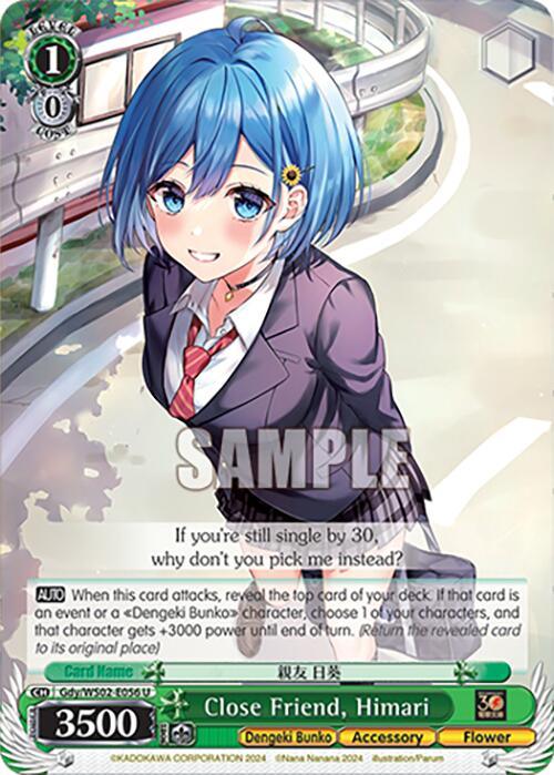 Close Friend, Himari [G** - 056]