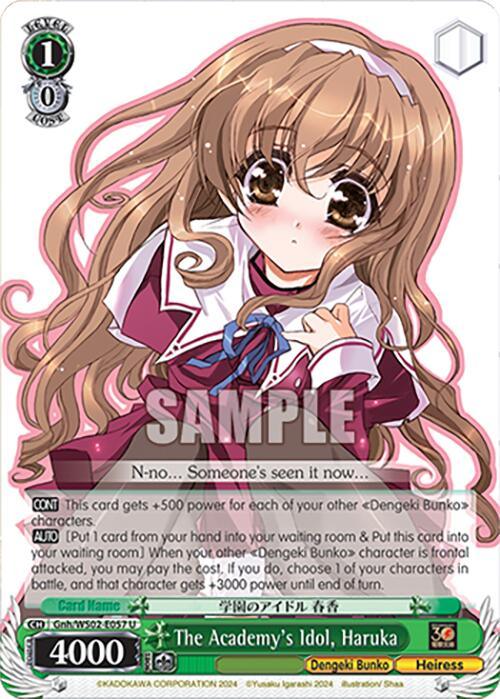 The Academy's Idol, Haruka [G** - 057]