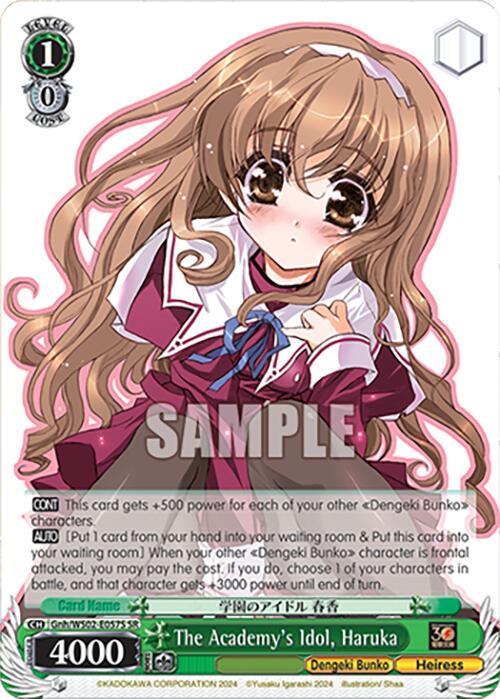 The Academy's Idol, Haruka (SR) [G** - 057]