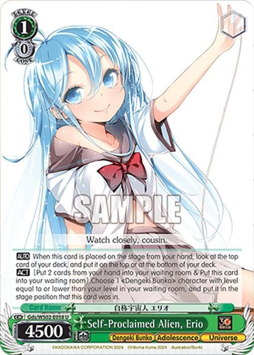 Self-Proclaimed Alien, Erio [G** - 058]