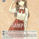 Broken Ma-chan (SR) [G** - 061]