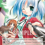 Bludgeoning Angel Dokuro-chan (SR) [G** - 063]