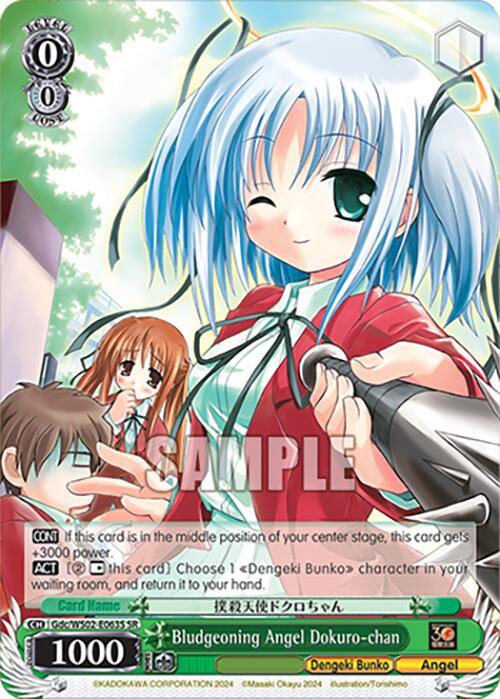 Bludgeoning Angel Dokuro-chan (SR) [G** - 063]