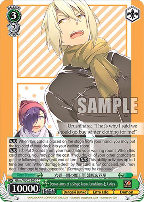 Demon Army of a Single Room, Urushihara & Ashiya [G** - 070]
