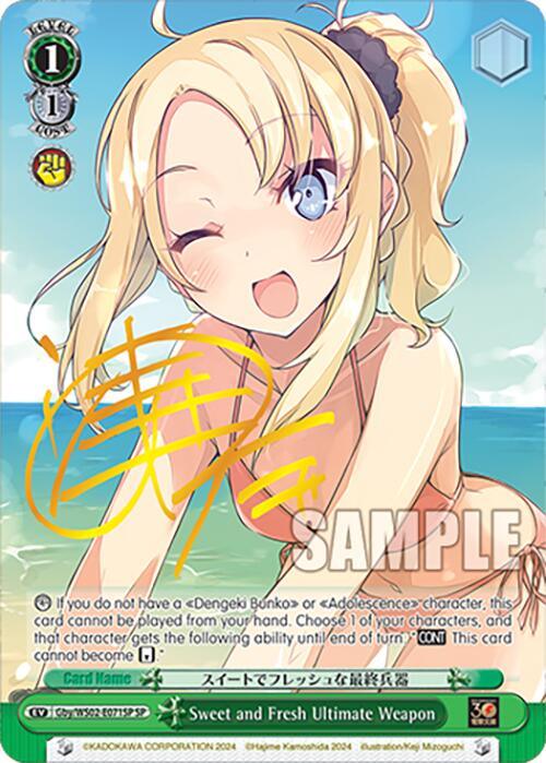 Sweet and Fresh Ultimate Weapon (SP) [G** - 071]