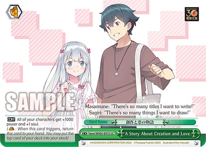 A Story About Creation and Love [G** - 072]
