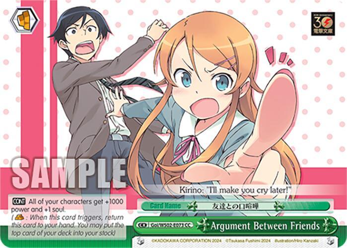 Argument Between Friends [G** - 073]