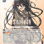 One Who Has Love, Shana [G** - 077]
