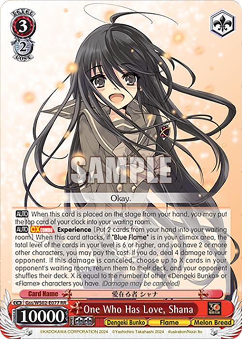 One Who Has Love, Shana [G** - 077]