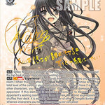 One Who Has Love, Shana (SP) [G** - 077]