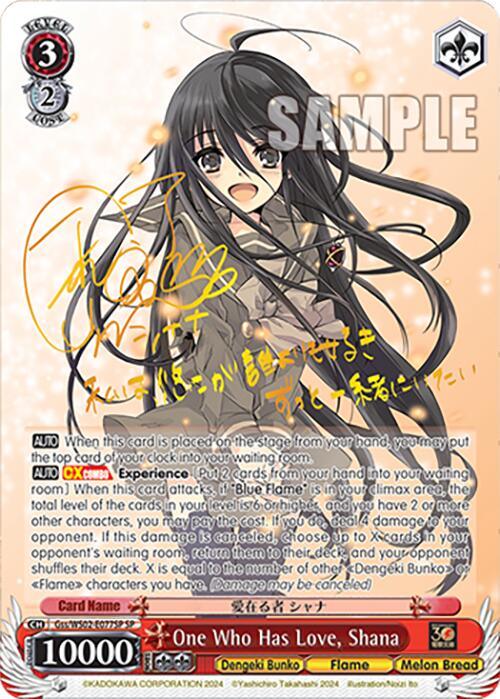 One Who Has Love, Shana (SP) [G** - 077]