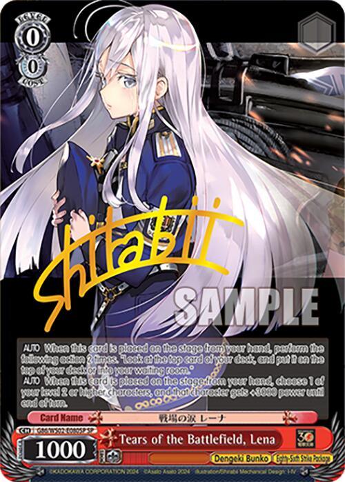 Tears of the Battlefield, Lena (SP) [G** - 080]