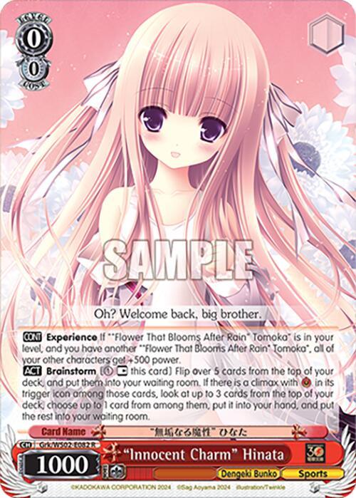 "Innocent Charm" Hinata [G** - 082]